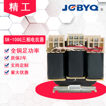 Seiko SK-100G three-phase reactor KBZ-400 feeding switch with three-phase reactor