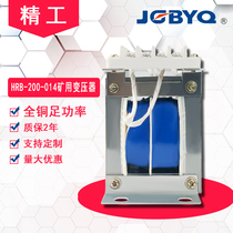 Seiko HRB-200-014 (D) B 1140V 660V 36V 36V transformer coal mine explosion protection switch