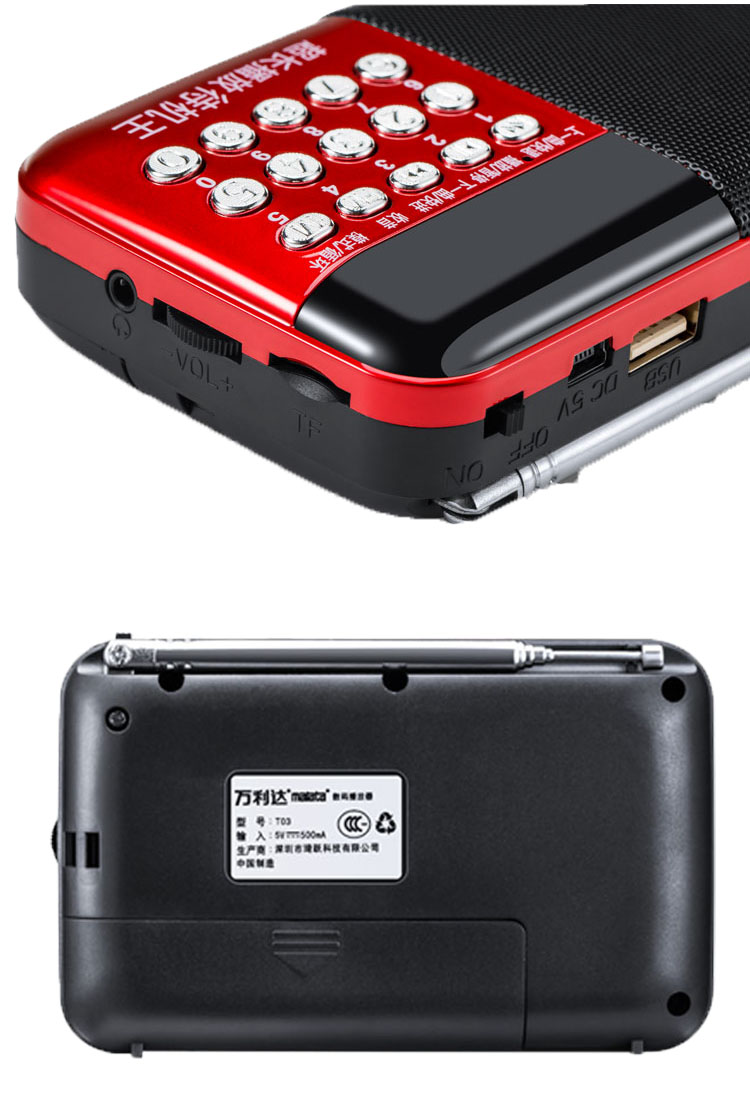 Triều Châu Chao Opera thẻ radio Chaoyu bài hát buổi sáng di động tập thể dục Walkman máy hát kỹ thuật số - Máy nghe nhạc mp3 	máy nghe nhạc fiio m9	