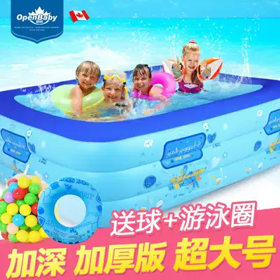 Children's swimming pool inflatable thick adult bath baby pool adult children paddling pool family home indoor