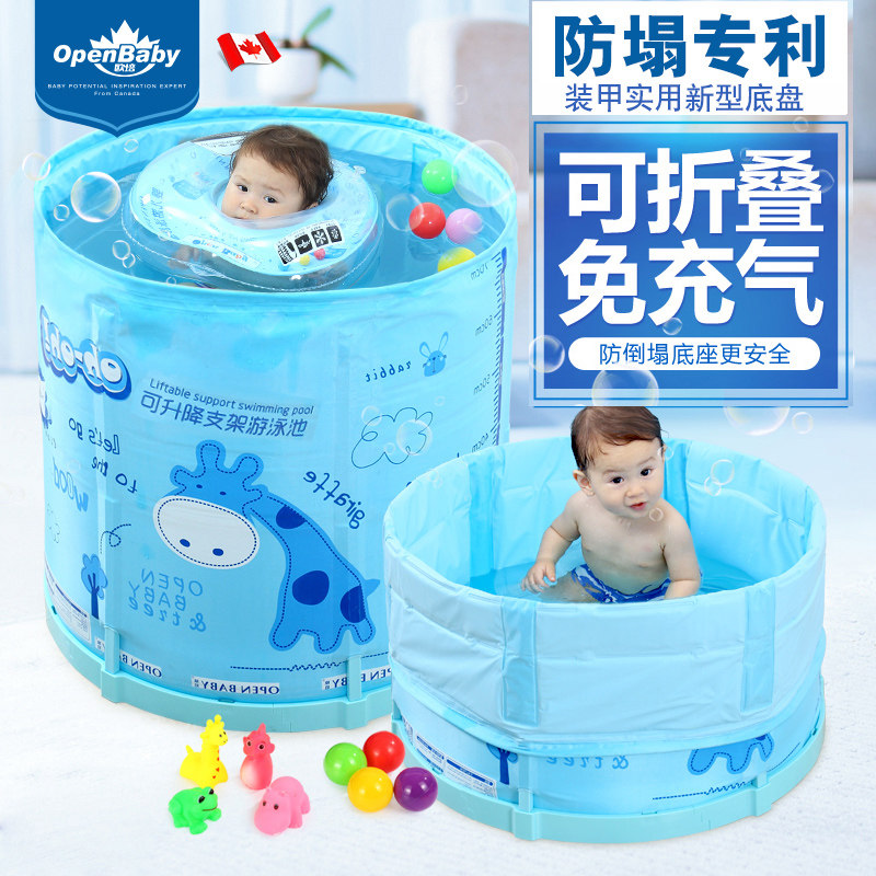 Opal Baby Pool Home Foldable No Inflatable Kids Newborn Toddler BB Baby Swim Bucket Indoors