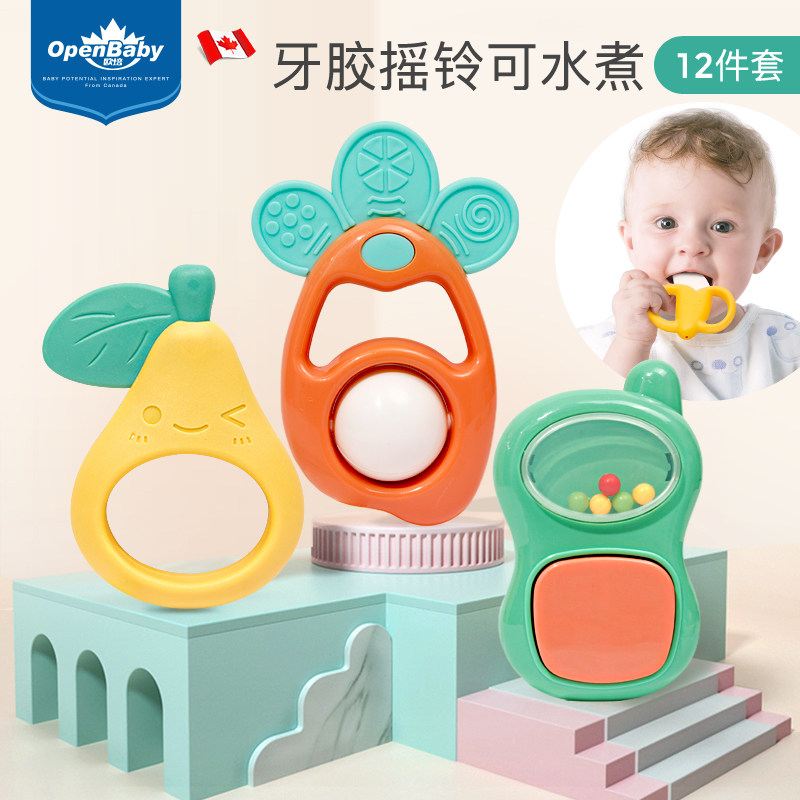 Baby hand rattles appeasement of young children Toys 3-1 6 months newborns 01-year-old young children Puzzle Early-taught Gripping Training