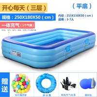 Happy 2.5 (One -Piece Flat) (защита окружающей среды 6p) Кабельный насос 50 шариков