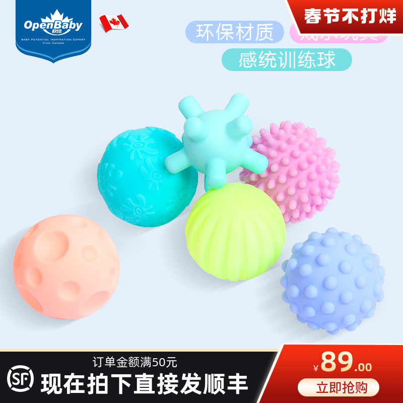 Newborn touch ball sensory system training baby hand grasp ball multi-textured tactile perception ball touch baby massage ball