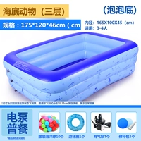 Рай 1,75 (Три -слойный пузырь) Электрический насос в основном в основном