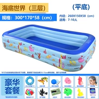 Подводная 3 (трехслойное плоское дно) Электрический насос роскошь