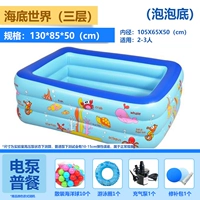 Подводный 1,3 (Три -слойный пузырь) Электрический насос+круг