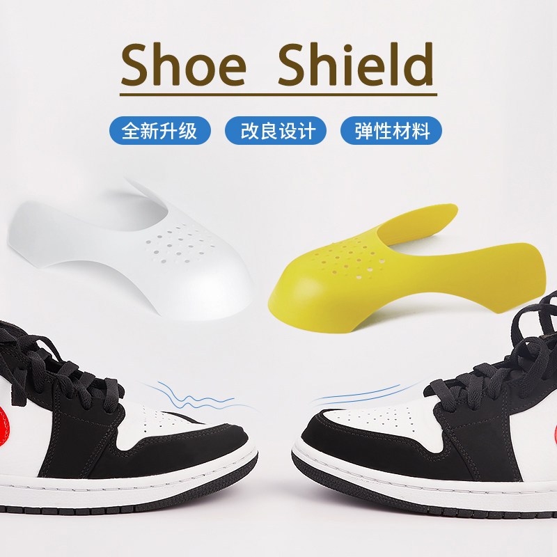 Japan's foreign trade original single anti-fold shoe shield aj1 anti-wrinkle Air Force One AF1 anti-crease wrinkle artifact toe cap universal