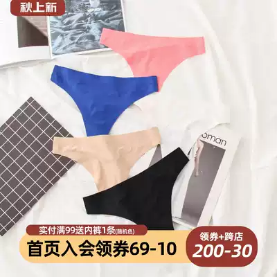 No trace underwear women's one-piece low waist no trace Ice Silk big size thong women's sexy T pants