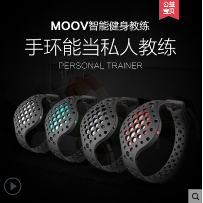 Moov Now Smart Voice Coach Bracelet Moov HR Sweat Heart Rate Headband Swim Ride Run
