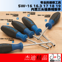 parktool SW-15 16 16 3 17 18 19 built-in three-head spoke cap wrench ND-1 screwdriver
