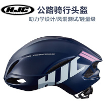 HJC riding helmet Furion road bike pneumatic Lightweight Helmet helmet helmet Helmet Integrated Helmet