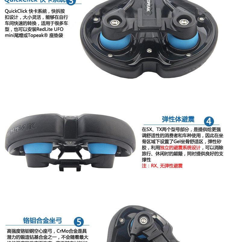 Selle de vélo - Ref 2359598 Image 15