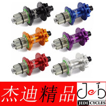 hope Pro4 150*12 135 142 148 mountain bike front and rear quick disassemble barrel shaft straight pull disc brake flower drum