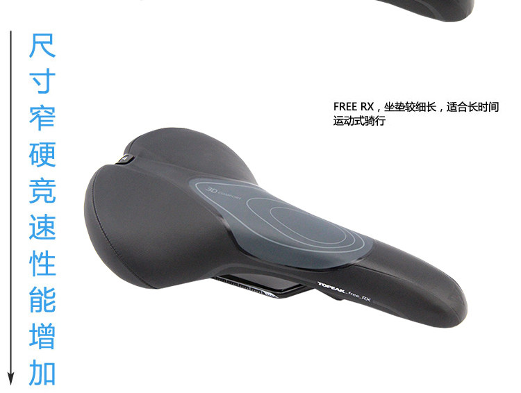 Selle de vélo - Ref 2359598 Image 18