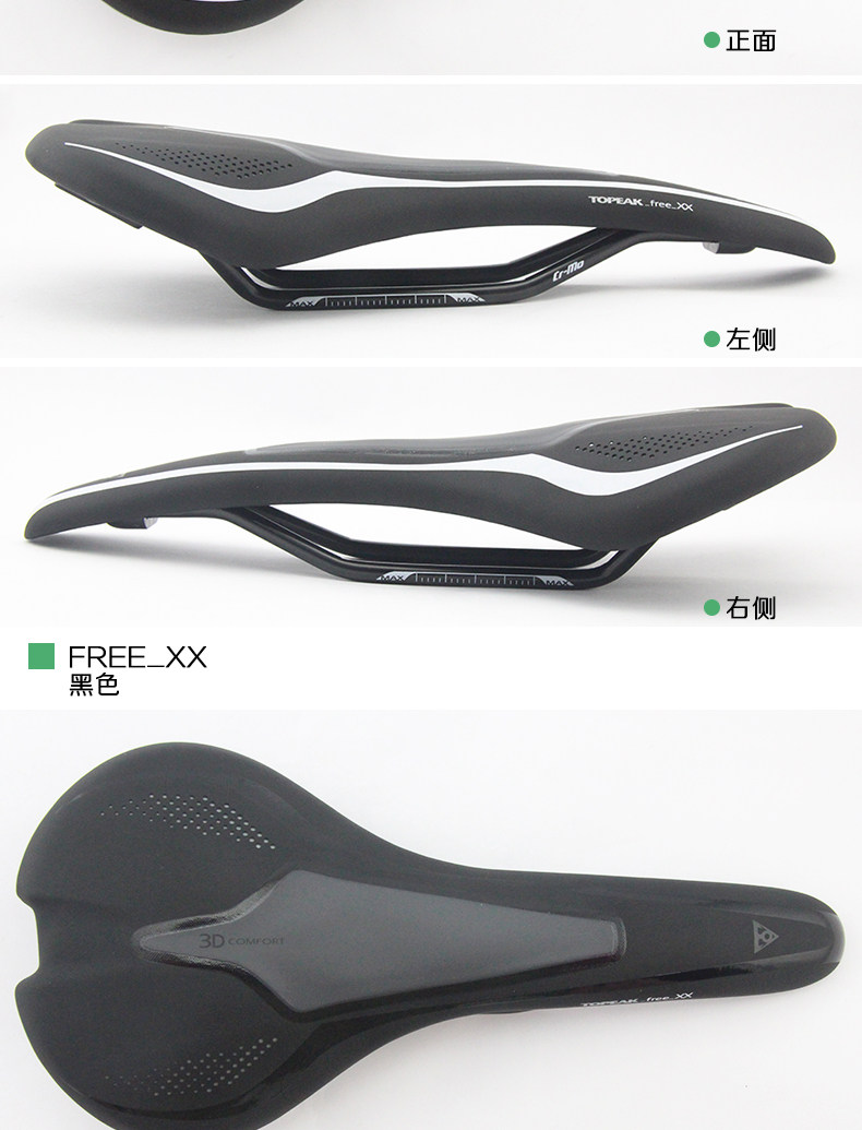 Selle de vélo - Ref 2359598 Image 21