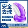 Flying Branch quần áo len đóng cọc tông đơ có thể sạc lại quần áo cạo râu máy hấp thụ tự động bóng FR5227 - Link Remover 	máy cắt lông xù quần áo hải phòng