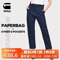G-STAR RAW2020 spring and summer ladies temperament casual Paperbag high waist pants D16874