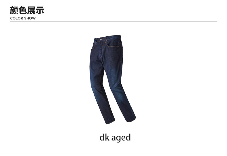 神价格 高端牛仔时装 G-Star Raw 3301系列 男修身小脚裤 图10