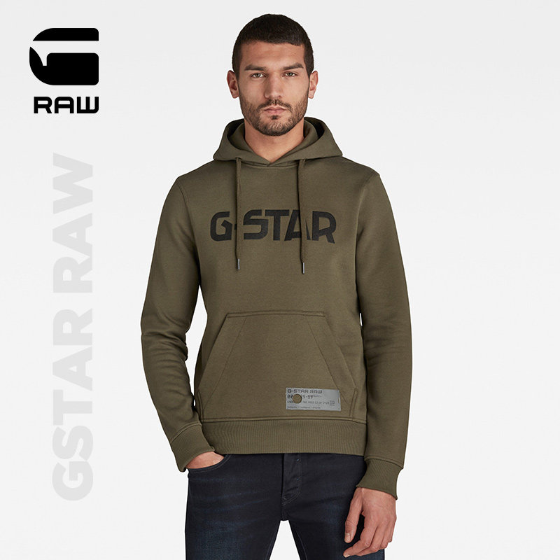 G-STAR RAW Spring/Summer 2021 Men's Fashion Casual Print Hooded Sweatshirt D19186