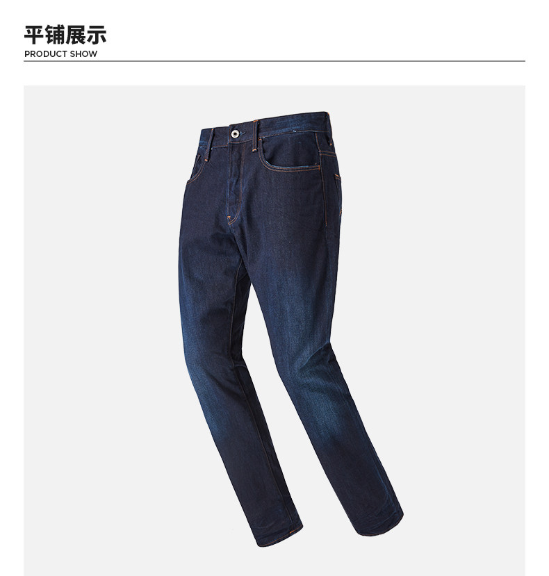 神价格 高端牛仔时装 G-Star Raw 3301系列 男修身小脚裤 图4