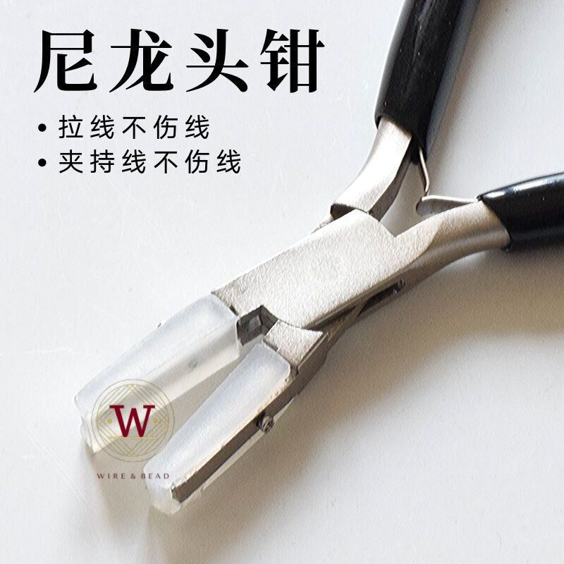 Nylon Pliers, Plastic Pliers with Plastic Tips for Pulling Metal Wire, Jewelry Making, Non-Damaging Wire Wrapping and Holding Tool