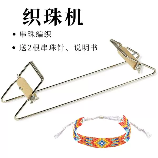 Товары от yue晓