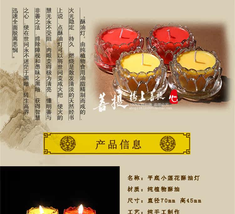 Bougie - Ref 2488401 Image 4