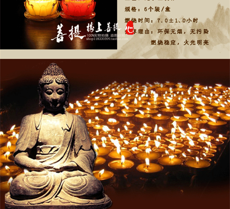 Bougie - Ref 2488401 Image 5