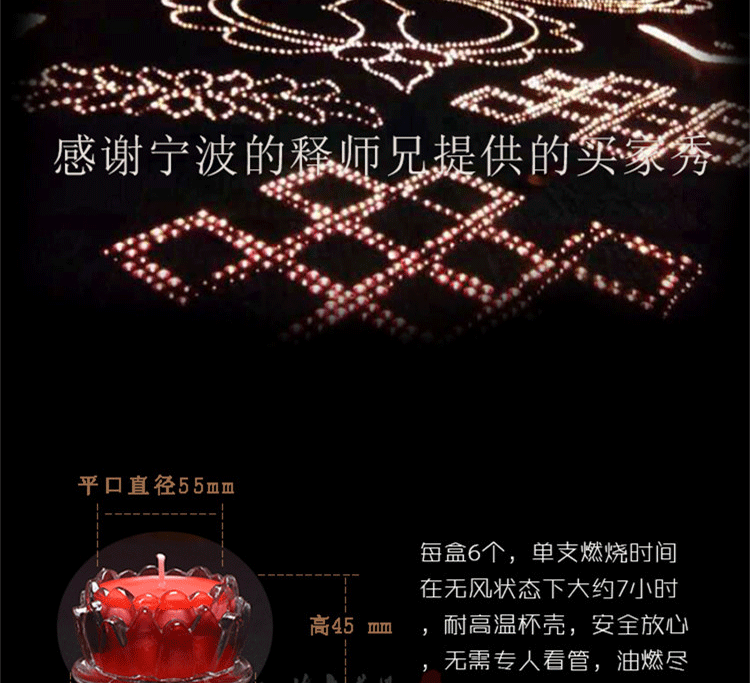 Bougie - Ref 2488401 Image 8