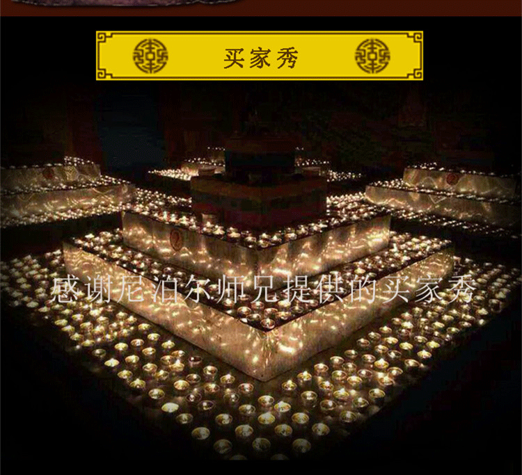 Bougie - Ref 2488401 Image 6