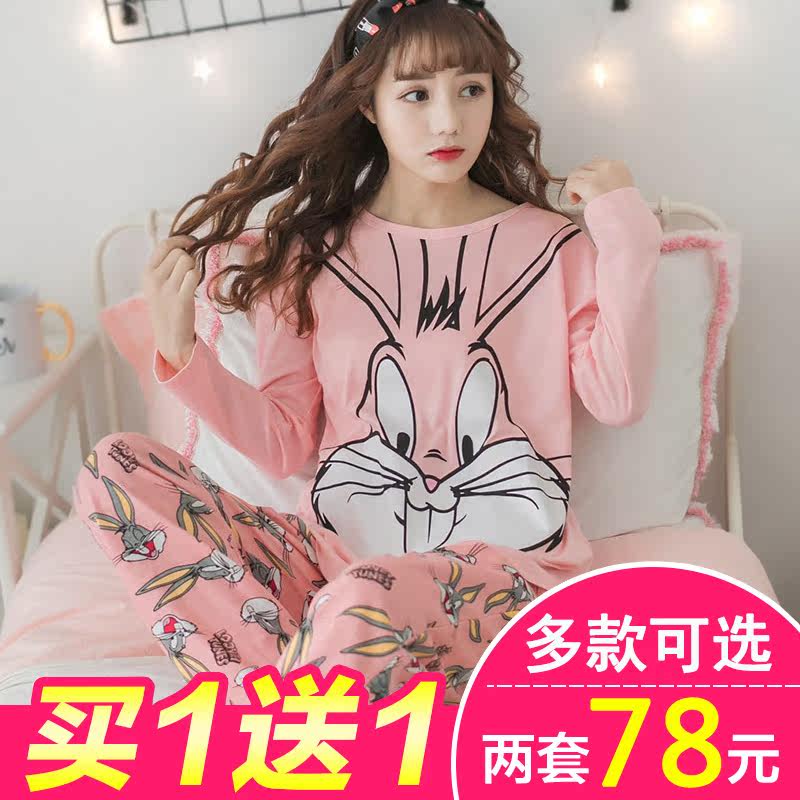 Pyjama pour femme OTHER   à manches longues - Ref 2995715 Image 1