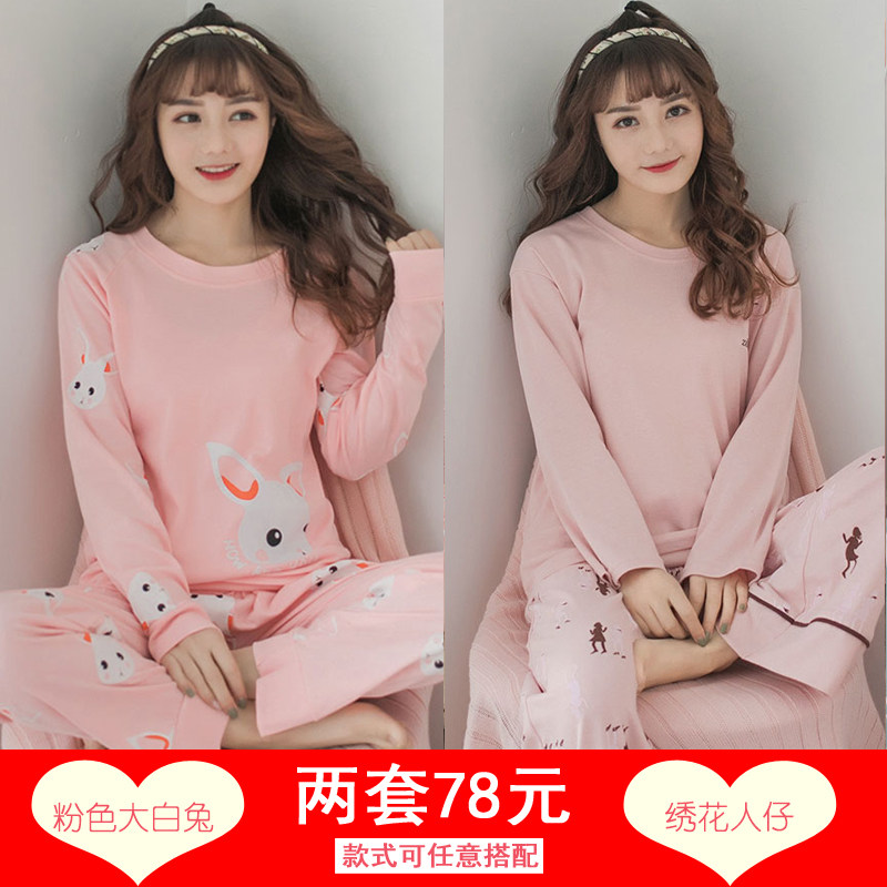 Pyjama pour femme OTHER   à manches longues - Ref 2995715 Image 4