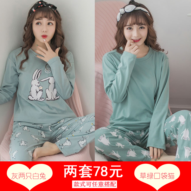 Pyjama pour femme OTHER   à manches longues - Ref 2995715 Image 5