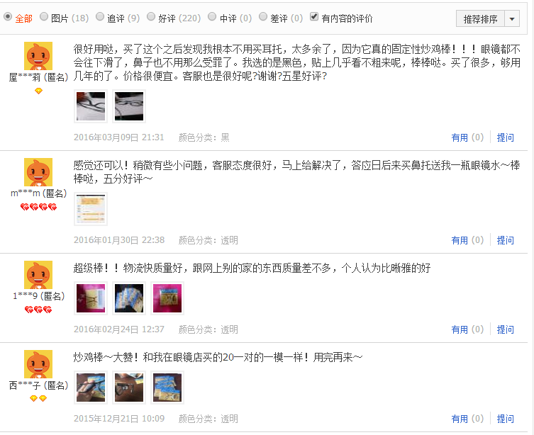 Etui à lunettes - Ref 1248316 Image 6