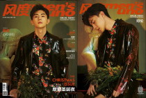 Spot speed is included in the sales volume (donated to Deng Luns official website 1 meter poster) Demeng uno magazine 2018 December issue Deng Lun cover Deng Lun Li Cheng Bin Li Meng Lai Yi inner page