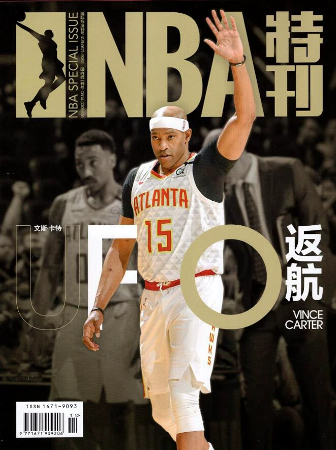 В наличии! Специальный выпуск журнала NBA, июль 2020 года, 14-й выпуск переимпорта NBA с привязкой к Skoshard & Nicholas Jakich