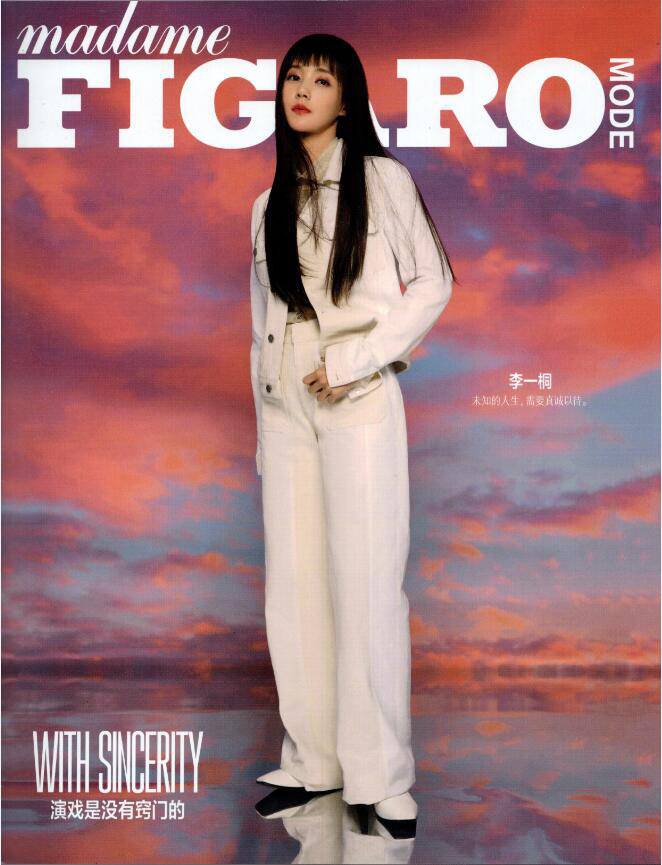 Madame Figaro World Mode magazine Nov 2020 Li Yi Tong Li Yi Tong