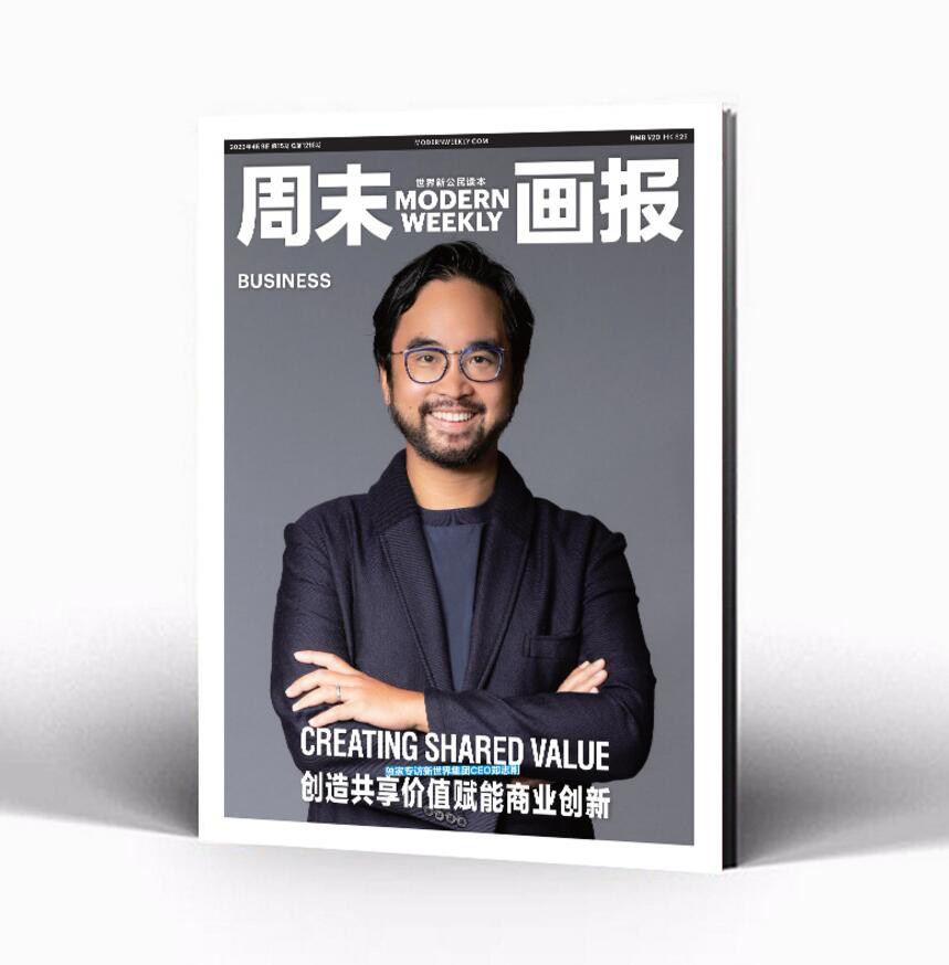 Spot genuine weekend Bild News Business Financial time Shang Life Weekly April 9, 2022 15th Issue of April 9, 2022 Total 1216th issue Creating Shared Value Can Business Innovation