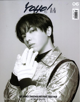 Spot is included in the sales volume (the store presents the poster of Huachen Yu Gaoqing poster 1 postcard and 2) YOHO youth trend Magazine in June 2019 the next issue of Huachenyu cover Ni Dahong