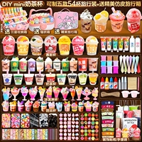 Чайная чашка, семейная маленькая игрушка, DIY, популярно в интернете, новая коллекция, подарок на день рождения