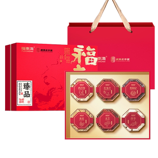 【年货礼】福东海西洋参黄芪红参石斛黑枸杞