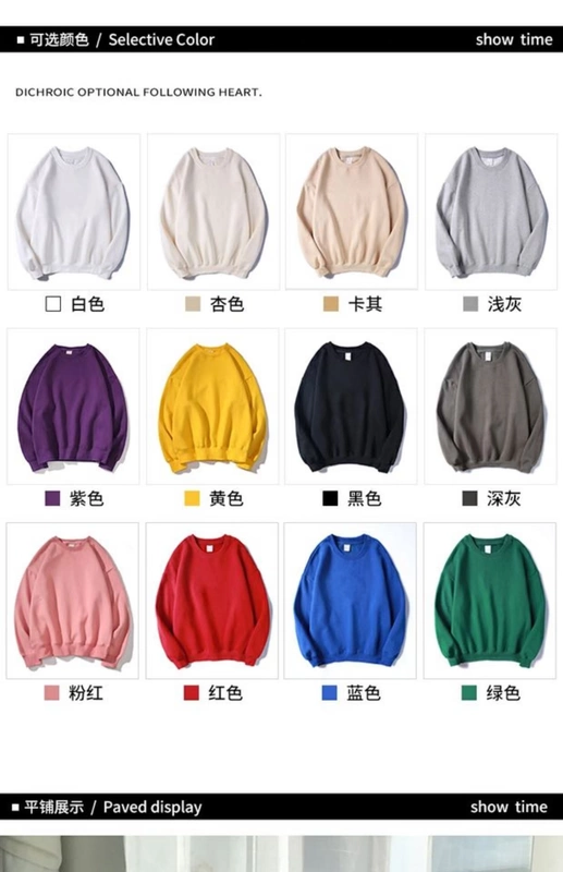 Mùa thu và mùa đông hoang dã áo len dài tay áo thun nam lỏng lẻo cộng với nhung ấm áp đáy quần Hàn Quốc