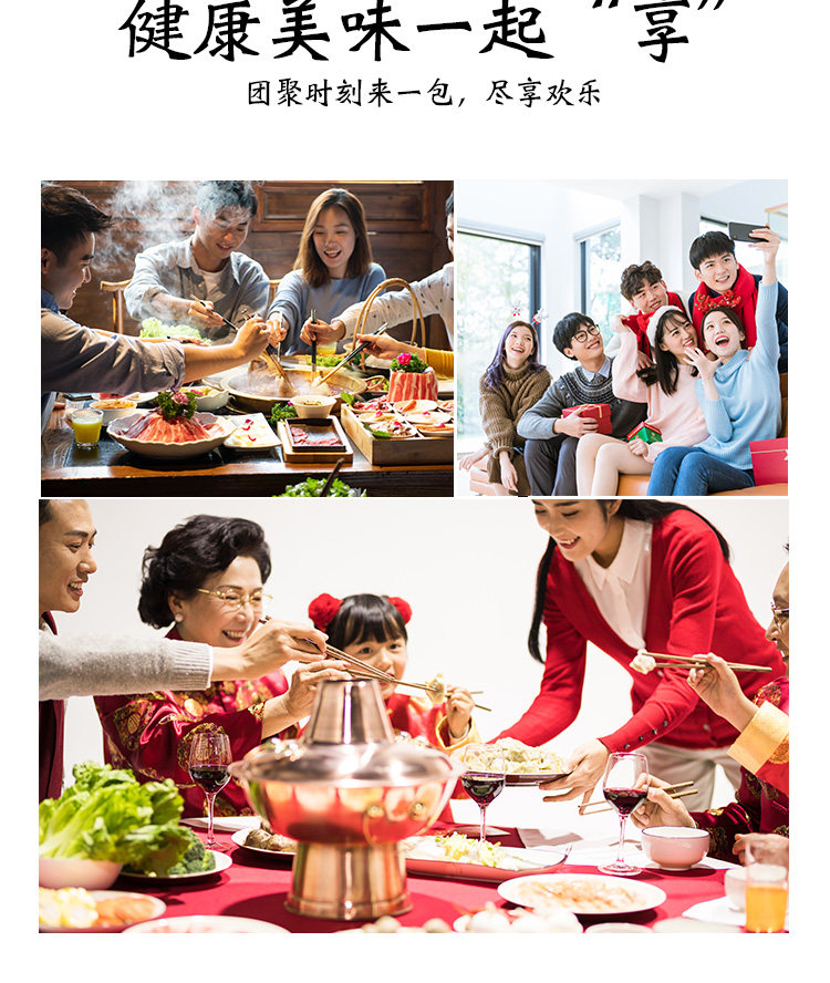 杨国福同款 周洋麻辣烫组合料 12份 图13