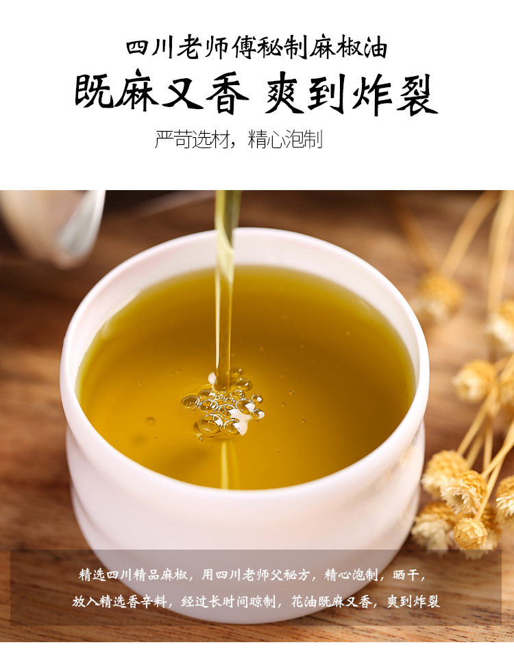 杨国福同款 周洋麻辣烫组合料 12份 图9