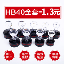 HB crystal handle square chapter round chapter accessories Photosensitive printing material wholesale Seal material wholesale (with 7MM mat)