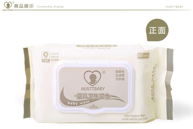 Khăn lau trẻ em Ausbee 80 bơm * 4 thậm chí gói bé Khăn lau tay an toàn cho trẻ sơ sinh không cồn có nắp - Khăn ướt giấy ướt agi