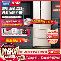 Panasonic NR-FC50VT-N5 multi-door variable frequency intelligent air-cooled no frost Japan imported household refrigerator