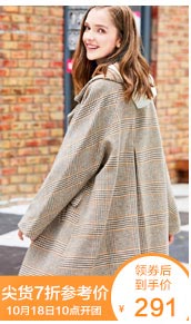 Manteau de fourrure femme - Ref 3175271 Image 9