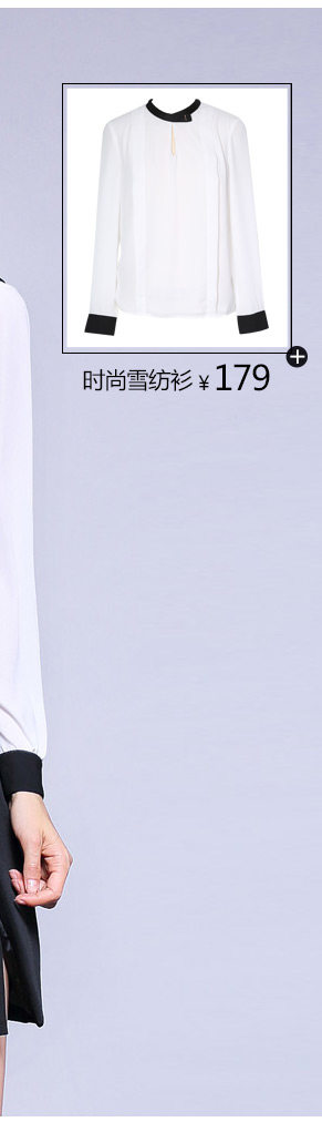 Débardeur hiver femme en Polyester - Ref 3175725 Image 18